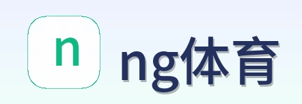 ng体育 Logo